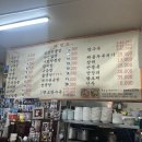 연지짬뽕 냉면 이미지