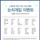 (주)게임스퀘어 이미지