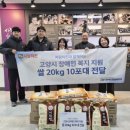 고양시장애인종합복지관 이미지