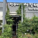 가경주유소 이미지