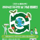 아름다운가게순천연향점