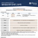 대야미역 이미지