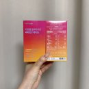 비타민헬스 | 옵티헬스 리포좀 글루타치온 비타민C 레티놀 후기