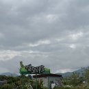 대관령엘도라도 이미지