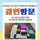 문수종합사회복지관) 220차 결연세대(24년 5월) 프로그램 결과보고 이미지