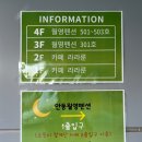 안동월영펜션 이미지