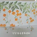 천아트:꽃으로 물들이다 이미지