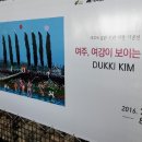 여주박물관 이미지