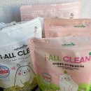 나루세탁 | 대전 맘아랑베이비페어 방문후기(아토앤오투,나루타비타,아이올클린 내돈내산)