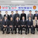 (주)오쿠 충청신문