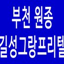 오정종합건설(주) 이미지