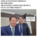 유승민 딸 교수채용서류 일체 파기한 인천대.. &#39;총장&#39;과 그의 친구 이미지