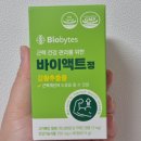 액트바이오 | 바이액트정 후기와 성분 정리, 근력 관리에 도움 될까
