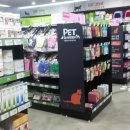 롯데마트 계양점(수족관) 이미지