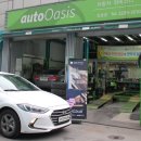 GS오토오아시스 이미지