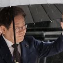 대법원, 이재명 ‘선거법 위반’ 사건 전원합의체 회부﻿ 이미지