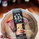 GS25부산충렬대로점
