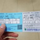 서산공용버스터미널 이미지