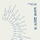반 발짝 늦은 이여 / 김태희 이미지