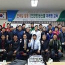 남원원예농업협동조합 이미지