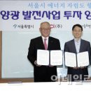 선정태양광발전소 이미지