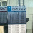 성산읍 고성 진우파크빌 앞 | [제주] 성상일출봉앞 버스정류장 버스 시간표 ( 성산행 버스 노선표, 시간표 )