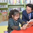 달성군장난감도서관