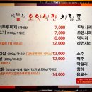 암돼지오양식관