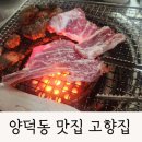 양덕중앙시장 이미지