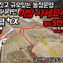 명천농장 이미지