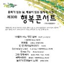 구리시행정복지센터공연장 이미지