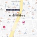 우진유통 | 휴대폰성지 옆커폰 제주점에서 제주핸드폰 구매하기