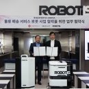 롯데글로벌로지스㈜ 이미지