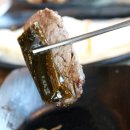 총체보리한우 이미지