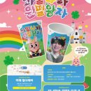 카페과일나라