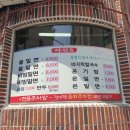 부부한방밀면 네이버블로그