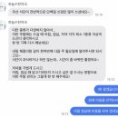 하늘약국 - 시흥시 복지로 3 | 발산역 다이어트 체험 후기, 하늘수한약국 다이어트 한약 솔직 리뷰