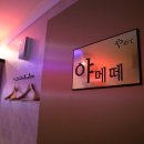 골든벨노래주점 - 동래구 온천장로119번길 10 | 골든벨노래주점