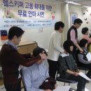 (주)휴먼비젼 네이버블로그