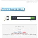 아이폰5SE 64GB 로즈골드 공기계 선택약정O 18만원 A1723 / 인천 중고폰 부평 중고폰 24시간 직거래 안전거래 택배거래 가능 이미지