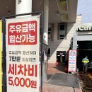 셀프광장주유소 | 🚗 올타(Allta) 켜고 다녀온 셀프광장주유소 세차 후기