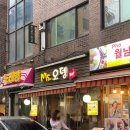 진도야채기타등등 | [합정 맛집] MS오뎅바 - 총알오징어찜과 꼬막봄동쌈의 제철음식 콜라보 내돈내산 후기