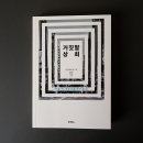 신화상회 이미지