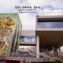 바다정원 - 사천시 조도로 247 | 바다정원