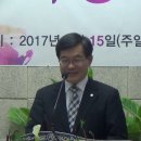 2017년 1월 15일 임직감사예배 설교말씀 (김홍석 목사) 이미지