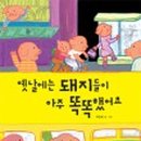 박경서농장 이미지