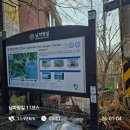 진전면 호산마을 마을회관 | 남파랑길11코스:구서분교앞사거리~암아교차로