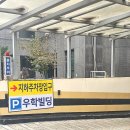 우학터미널 | 제주피부관리실 서귀포경락 잘하는 곳 찾는다면, 가인미가 제주점