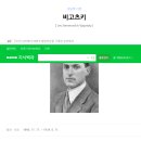 정인수학학원 - 하남시 미사강변대로 84 | 검단스피치학원 초1 샌드위치 스피치 수업 현장 후기