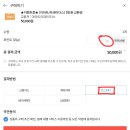 제일할인마트 이미지